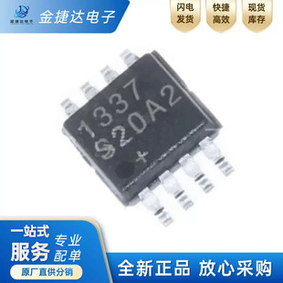 全新原装 DS1337U+T&R USOP-8 贴片 DS1337U 实时时钟ic芯片