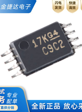 全新原装 CDCLVC1102PWR 封装TSSOP-8 时钟缓冲器IC芯片