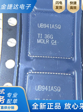 全新原装DS90UB941ASRTDRQ1 封装QFN64 接口 串行器 解串器芯片