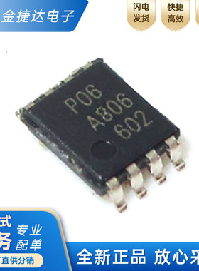 全新原装PCA9306DC1 丝印P06 贴片VSSOP-8 双向电平移位器IC芯片