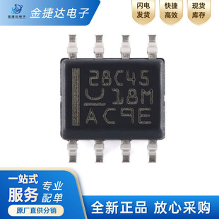 电流模式 全新原装 PWM控制器IC芯片 SOIC UCC28C45DR 封装