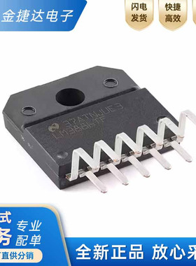 全新原装 LM3886TF/NOPB 封装TO-220-11 立体声AB类放大器IC芯片