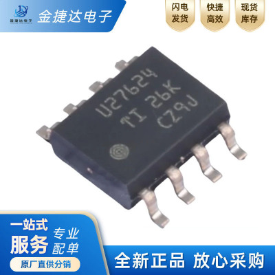 UCC27624DRTI驱动器