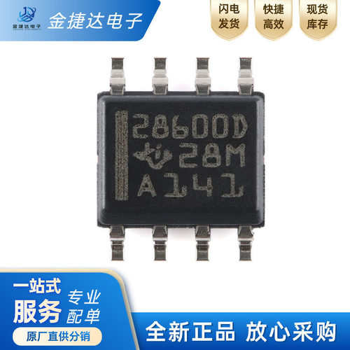 UCC28600DRTI绿模控制器