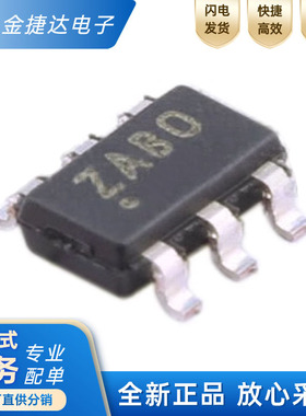 全新原装TPS3701DDCR TPS3701DDCT SOT23-6丝印ZABO 电压比较器ic