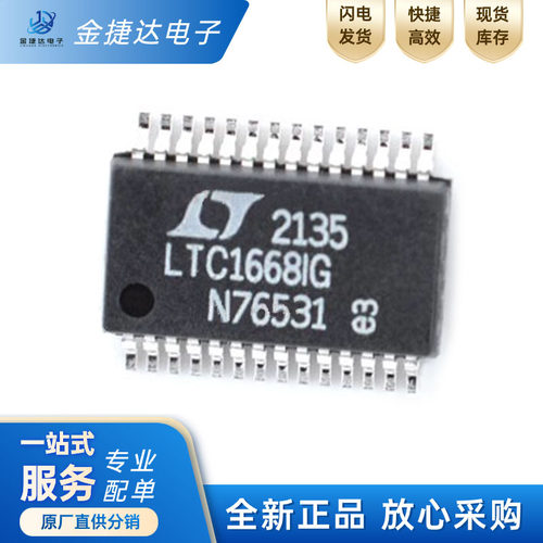 LTC1668IG#PBFADI数模转换器
