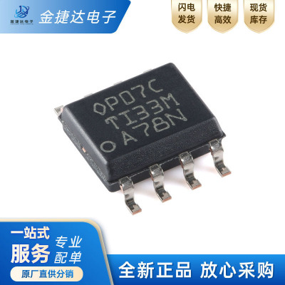 OP07CDRTI运算放大器IC