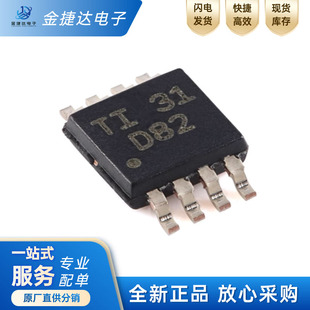 全新原装DAC8552IDGKR DAC8552IDGK 丝印D82 数模转换器IC芯片