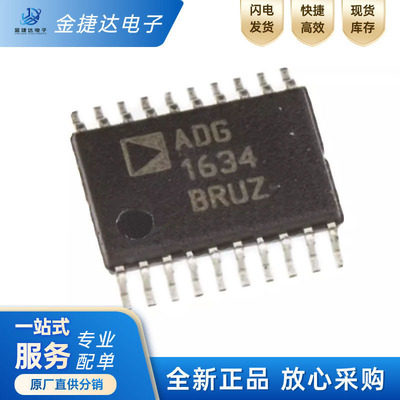 ADG1634BRUZadi开关IC