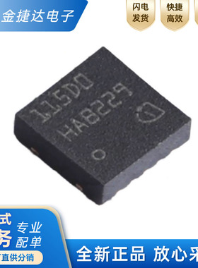 全新原装 TLS115D0LD TLS115D0 封装TSON-10 低压差稳压器芯片