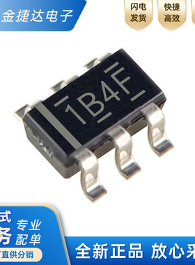 原装 TPS25221DBVR TPS25221DBVT 丝印1B4F SOT23-6贴片 电源开关