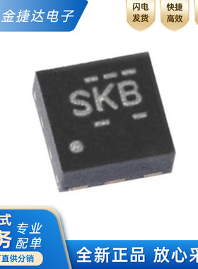 全新原装 TPS25200DRVR 丝印SKB 贴片WSON-6 智能开关IC芯片