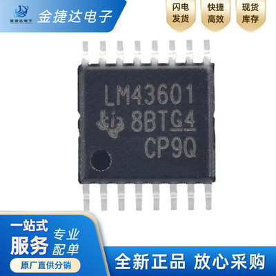 LM43601PWPRTI稳压器IC