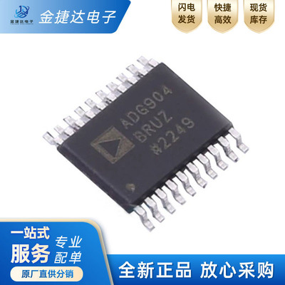 ADG904BRUZADI复用器IC