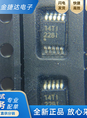 全新原装INA228AIDGSR VSSOP-10 贴片 AIDGS AIDGST电流检测 芯片