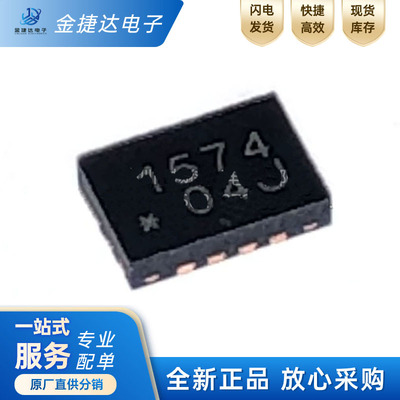 TMUX1574RSVRTI通道模拟