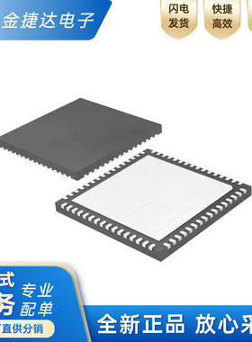 全新原装 MSP430F5522IRGCR M430F5522 封装QFN 单片机