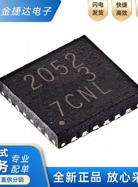 全新原装 TPS2052BDRBR SON-8 贴片 BDRB BDRBT 配电开关ic芯片