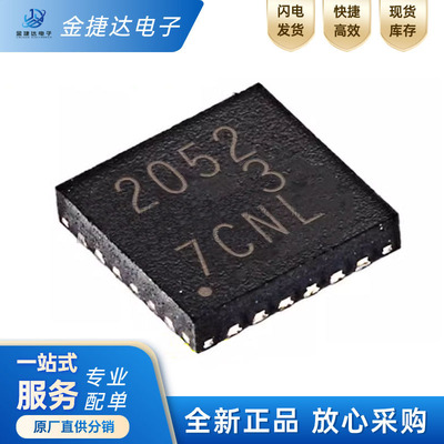 TPS2052BDRBRTI配电开关ic