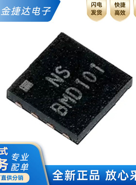 原装正品BMD101 贴片QFN 监测便携蓝牙 心电图HRV芯片IC