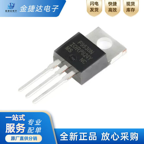IRF9530NPBF英飞凌MOSFET芯片