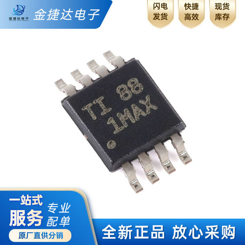 LMV358AIDGKRTI运算放大器