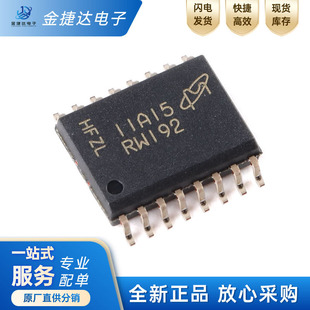 MT25QU01GBBB8ESF 1Gb 0SIT NOR闪存存储器芯片 SOP2 全新原装