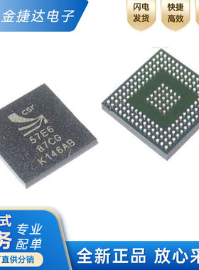 全新原装BC57E687C-GITB-E4 BC57E6 封装BGA169 蓝牙模块ic芯片