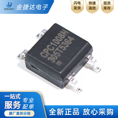 CPC1008NTRIXYS固态继电器