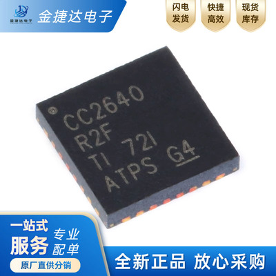 CC2640R2FRHBR微控制器ic