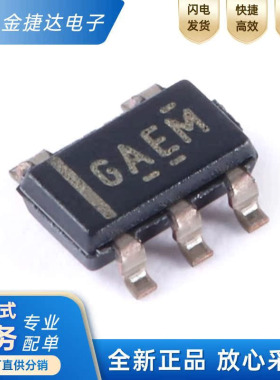 全新原装 REF2033AIDDCR 封装SOT-23-5 3.3V 电压基准ic芯片 现货
