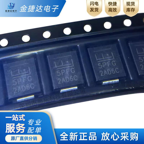 5.0SMDJ28ALITTELFUSE二极管