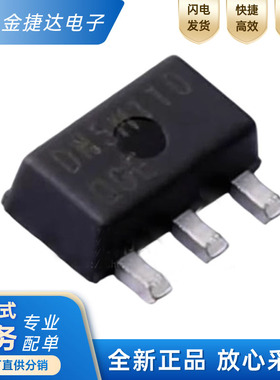 全新原装 DN3545N8-G DN5M 贴片SOT89 MOS场效应管 欢迎咨询