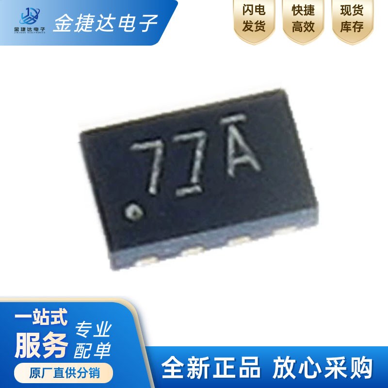 全新原装 TXB0302DQMR 贴片X2SON-8 丝印77A 转换器芯片IC