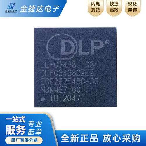 DLPC3478CZEZ驱动器ic芯片