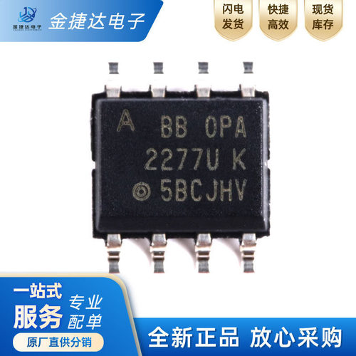 OPA2277UA/2K5TI运算放大器IC