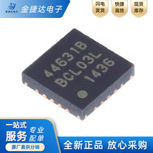 全新原装 SI4463-B1B-FMR 44631B 封装QFN-20 无线射频IC芯片