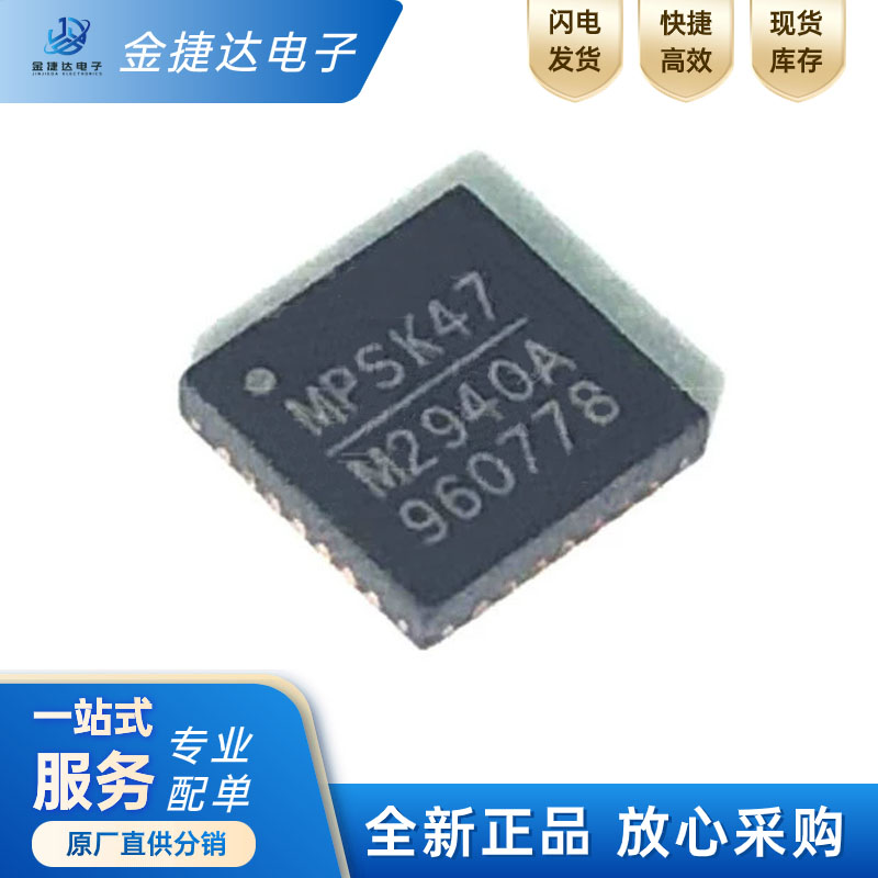 开关稳压器ICMP2940AGRT-ZMPS