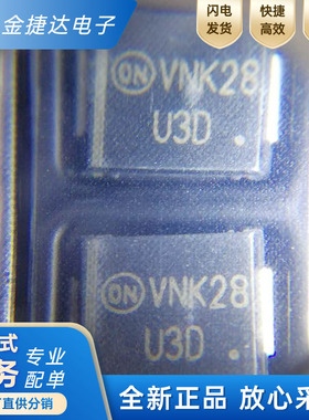 全新原装 MURS320T3G SMC DO-214AB 丝印U3D 肖特基贴片二极管