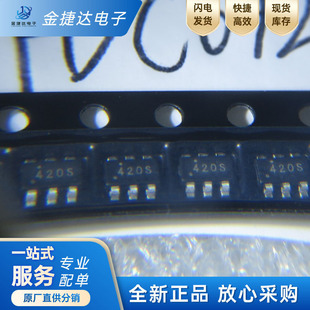 全新原装 FDC6420C 丝印420 封装SOT23-6 20V NP沟道 MOS场效应管