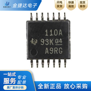 TSSOP 原装 封装 丝印110A 14电机驱动器和控制器IC芯片 DRV110APWR