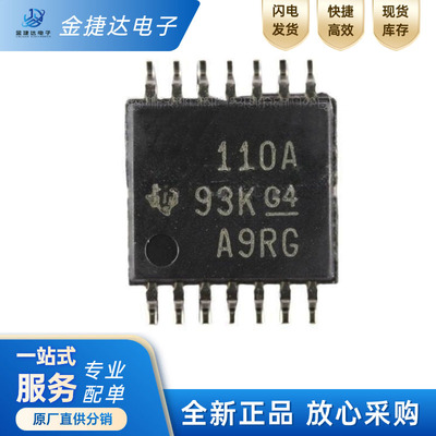 控制器ICDRV110APWRTI