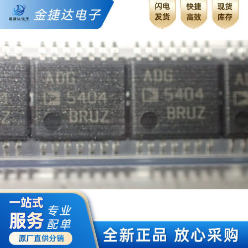 ADG5404BRUZadi多路复用开关IC