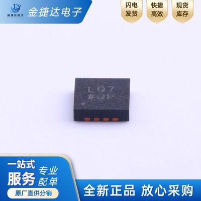 ADM7154ACPZ-3.3-R7线性稳压器