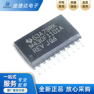 全新原装MSP430F1101AIDWR 丝印M430F1101A SOIC20 微控制器芯片