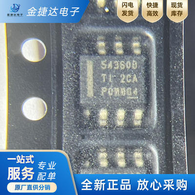TPS54360BQDDARQ1开关稳压器
