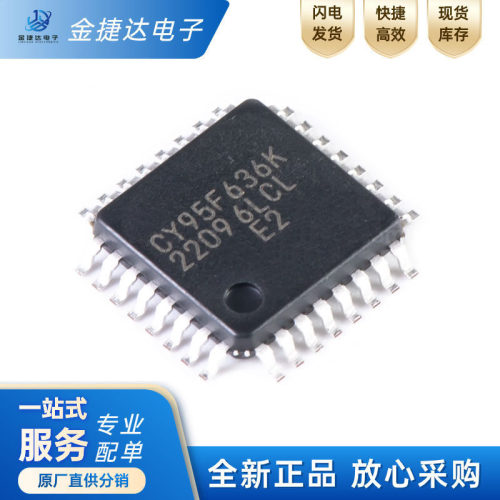 CY95F636KPMC-G-UNE2微控制器