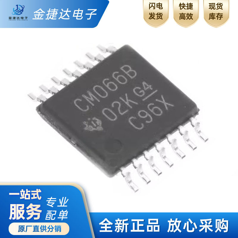 全新原装CD4066BPWR CD4066BPW CM066B贴片TSSOP14模拟开关芯片IC