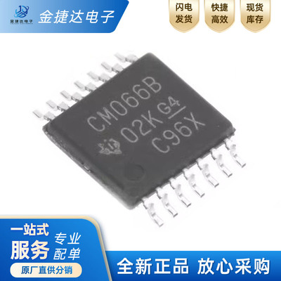 CD4066BPWR模拟开关芯片