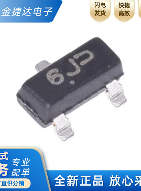 全新原装 MMBF4391LT1G 丝印6J GJ SOT-23 结型场效应管
